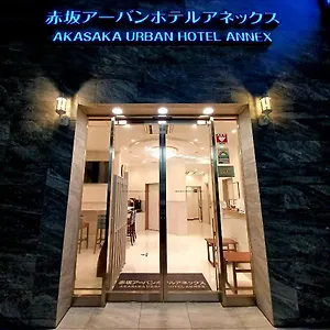 Akasaka Urban Annex ** 도쿄