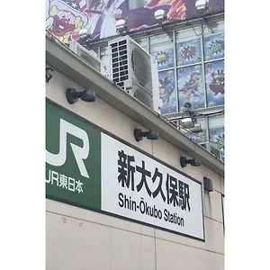 ホテル Blue Empire